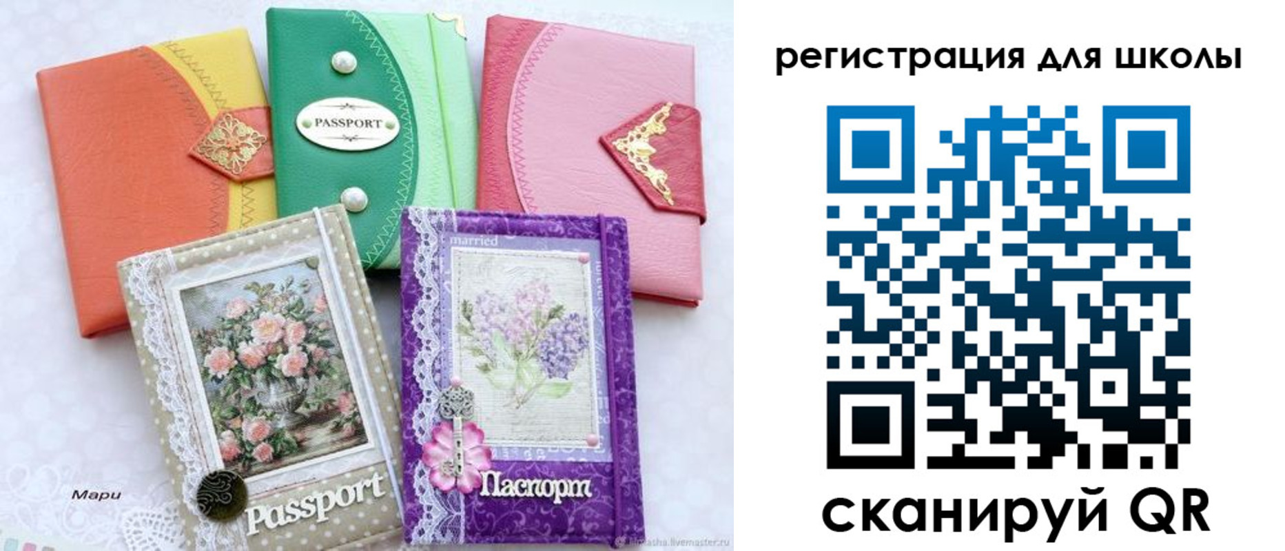 регистрация в Прокопьевске