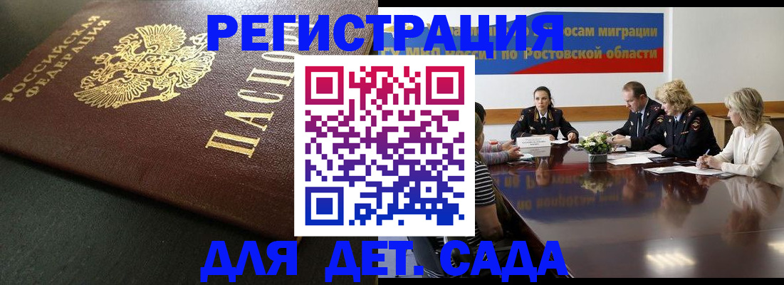 пропишу в квартире в Прокопьевске